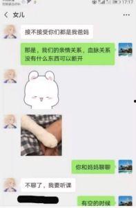 娱乐吃瓜聊天记录截图,明星幕后吃瓜聊天记录大曝光
